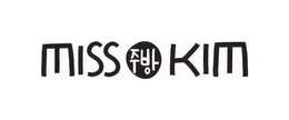 MISS KIM trademark