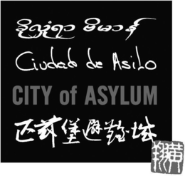 CITY OF ASYLUM trademark