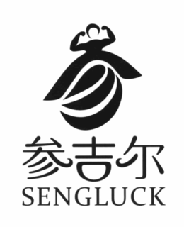 SHEN JI ER SENGLUCK trademark