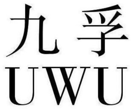 UWU trademark