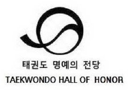 TAEKWONDO HALL OF HONOR trademark