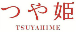 TSUYAHIME trademark