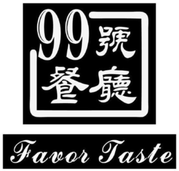 99 FAVOR TASTE trademark