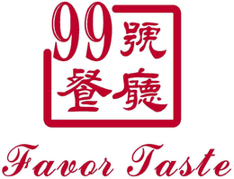 99 FAVOR TASTE trademark