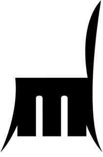 M trademark