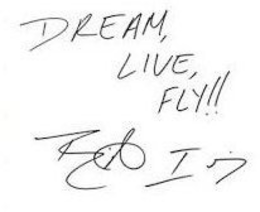 DREAM, LIVE, FLY!! BARRINGTON IRVING trademark