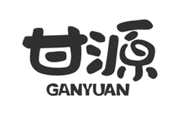 GANYUAN trademark