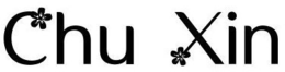CHU XIN trademark