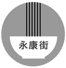 YONG KANG JIE trademark