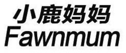 FAWNMUM trademark