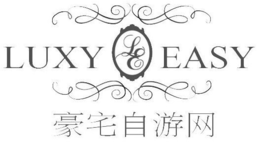 LUXY LE EASY trademark