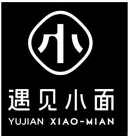 YU JIAN XIAO - MIAN trademark
