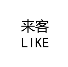 LIKE trademark