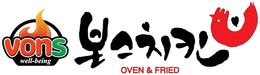 VONS WELL-BEING OVEN & FRIED trademark