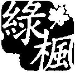 LogoMark trademark