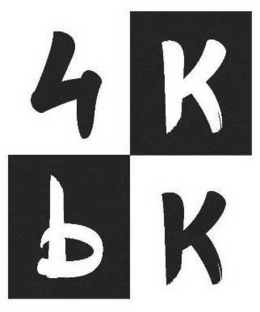 4 K B K trademark