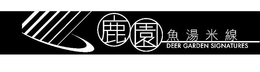 DEER GARDEN SIGNATURES trademark