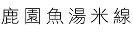 LogoMark trademark