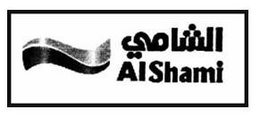 ALSHAMI trademark