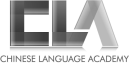 CLA CHINESE LANGUAGE ACADEMY trademark
