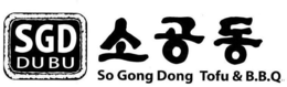 SGD DUBU SO GONG DONG TOFU & B.B.Q. trademark