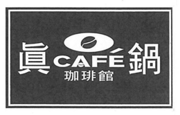 CAFÉ trademark
