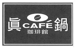 CAFÉ trademark