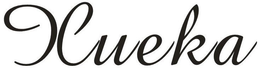 XUEKA trademark