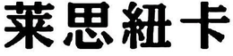 LogoMark trademark