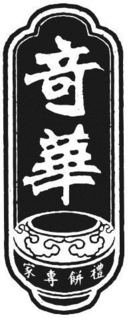 LogoMark trademark