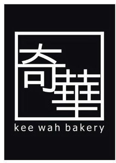 KEE WAH BAKERY trademark