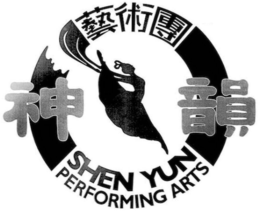 SHEN YUN PERFORMING ARTS trademark