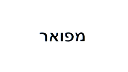LogoMark trademark