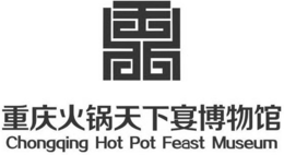 CHONGQING HOT POT FEAST MUSEUM trademark