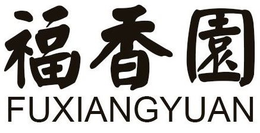 FUXIANGYUAN trademark