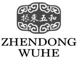 ZHENDONG WUHE trademark