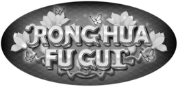 RONG HUA FU GUI trademark