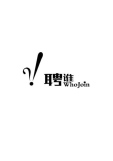 WHOJOIN trademark