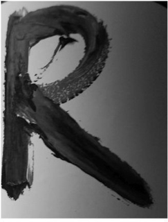 R trademark