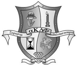 1990 trademark