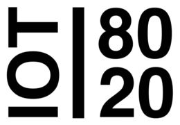 IOT 80 20 trademark