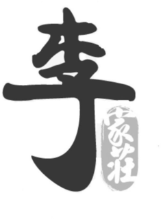LogoMark trademark