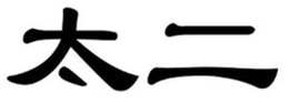 LogoMark trademark