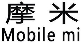 MOBILE MI trademark