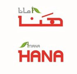 AMANA HANA trademark