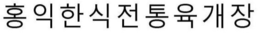 LogoMark trademark