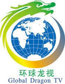GLOBAL DRAGON TV trademark