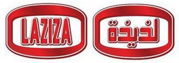 LAZIZA trademark