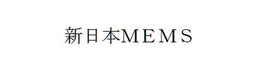 MEMS trademark