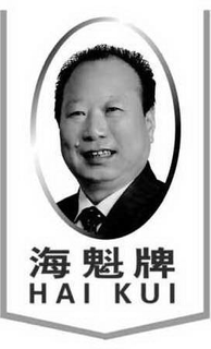 HAI KUI trademark